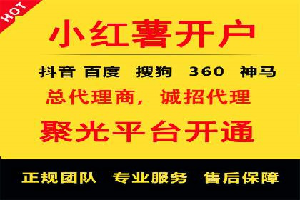开户高返点策略案例：如何稳操胜券